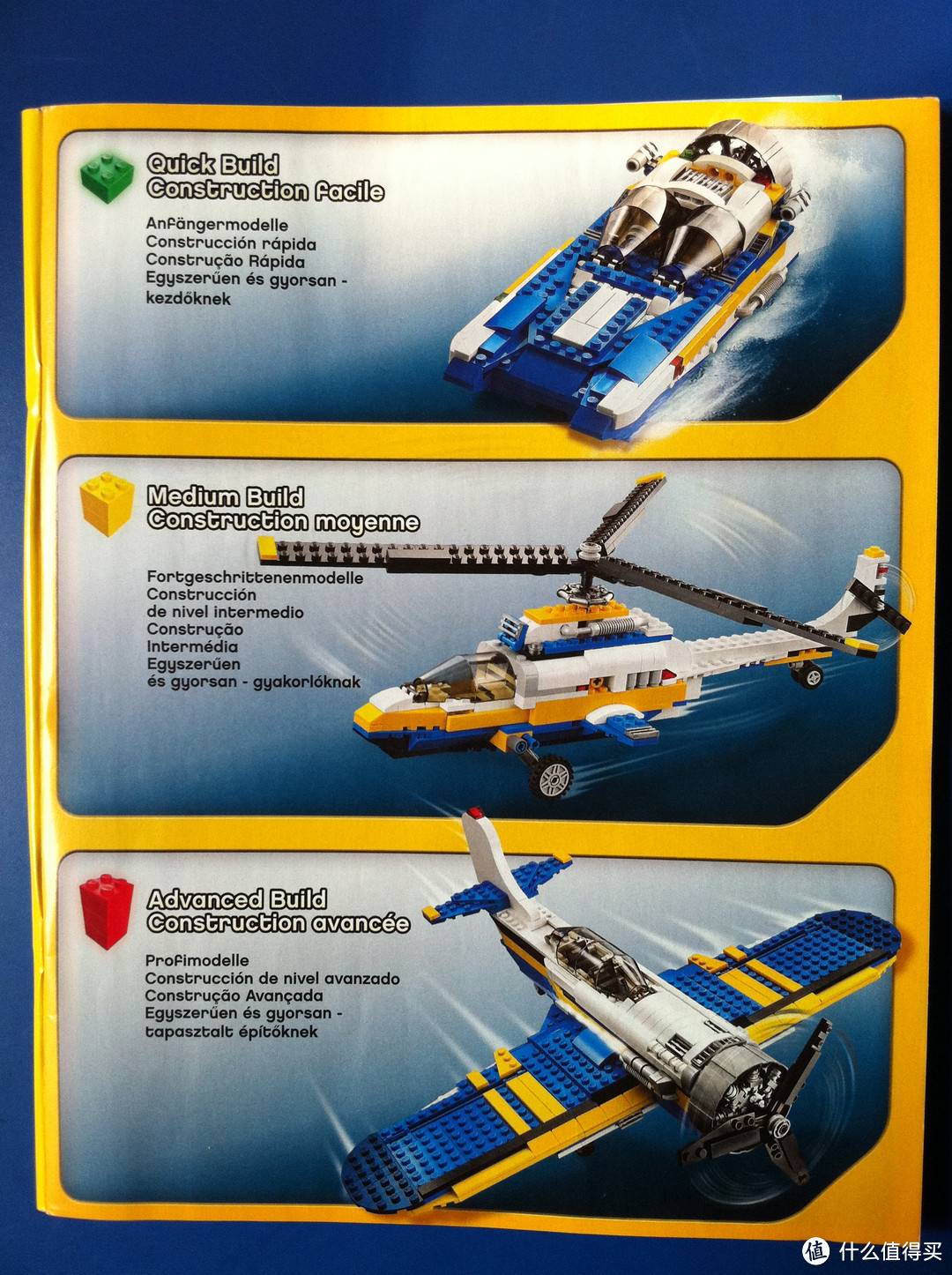 难度排列，我先组装的直升机、然后是汽艇，最后是飞机。飞机重点介绍，前面两个简单带过。