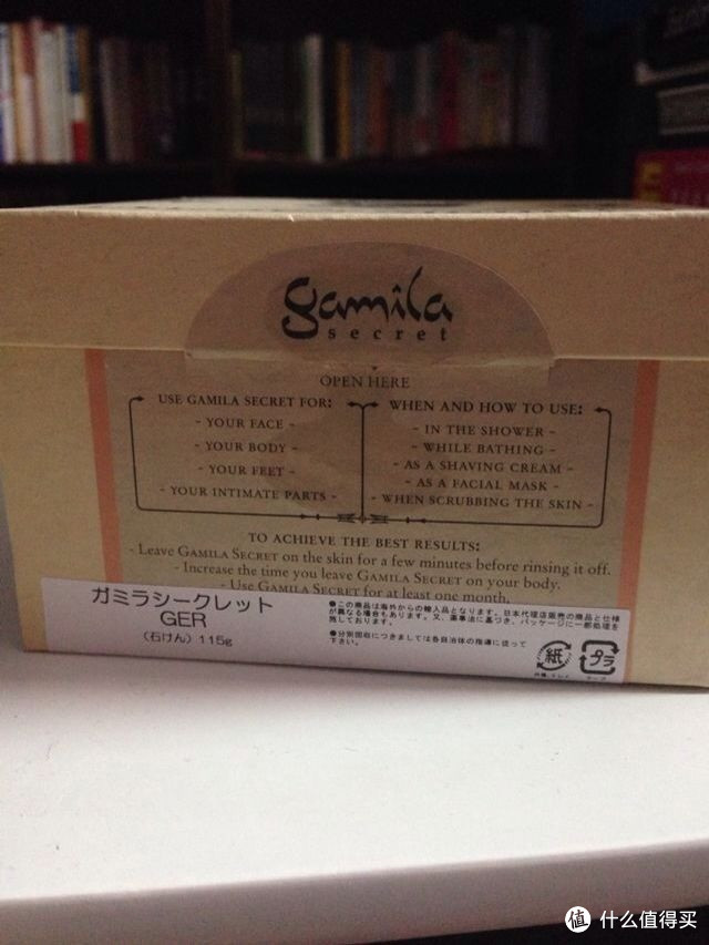 抑制不住激动的心情，女王的 gamila secret 卡米拉 精油皂 使用心得