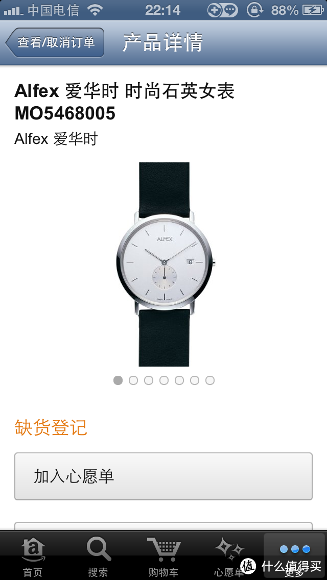 疑似神价的 Alfex 爱华时 腕表