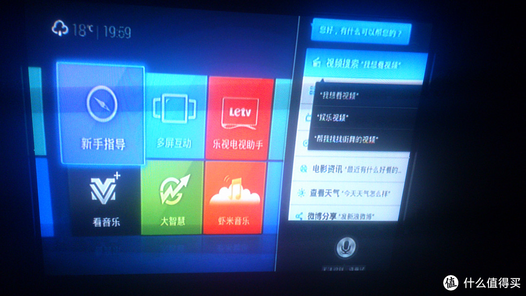 乐视盒子C1S晒单+UI2.3抢先内测+优化方案