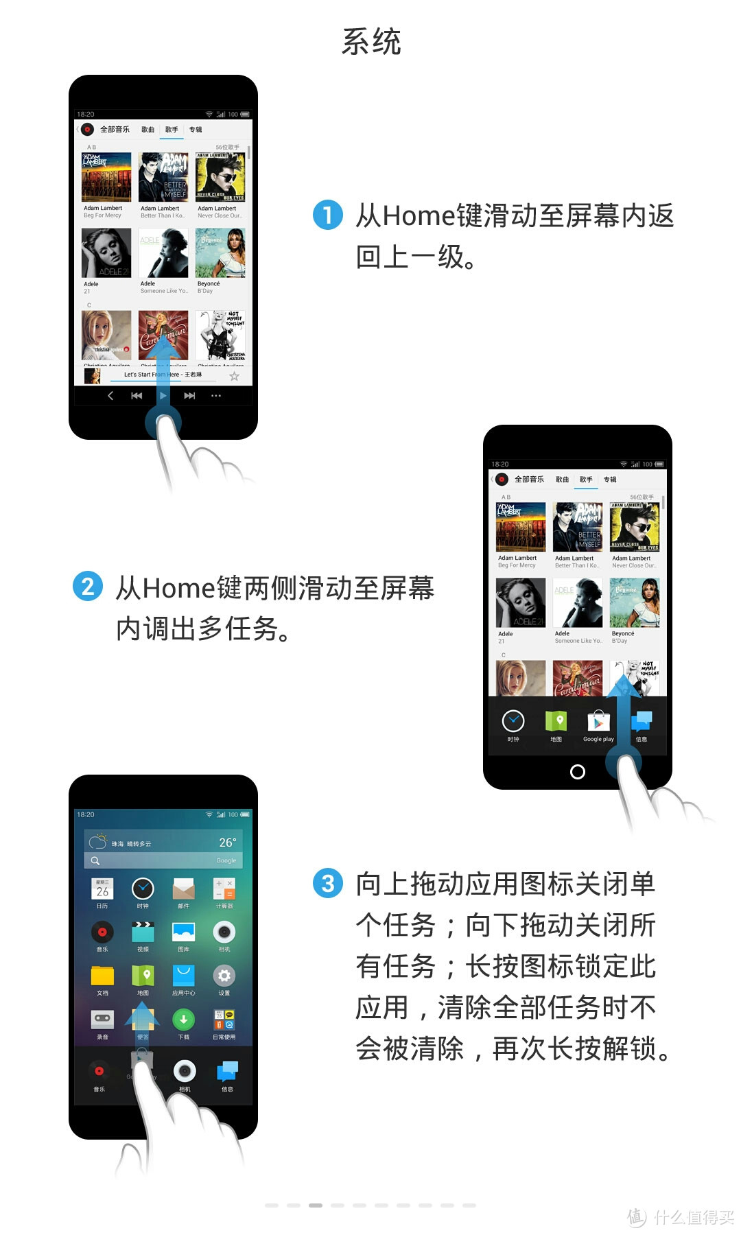 【10.10更新】国产手机的新巅峰，魅族 mx3+flyme3.0体会