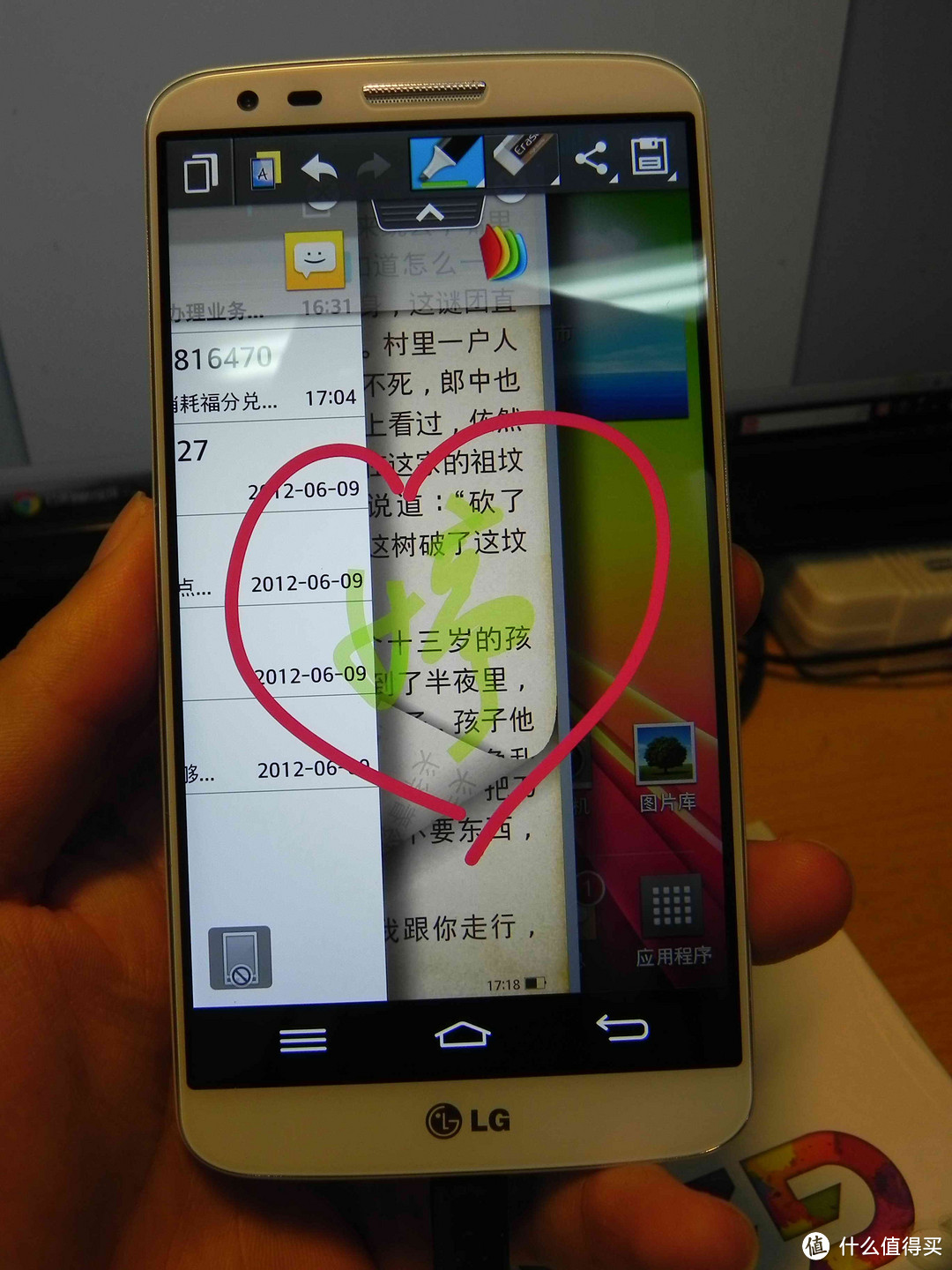 国行LG G2首发入手晒单+部分s4对比