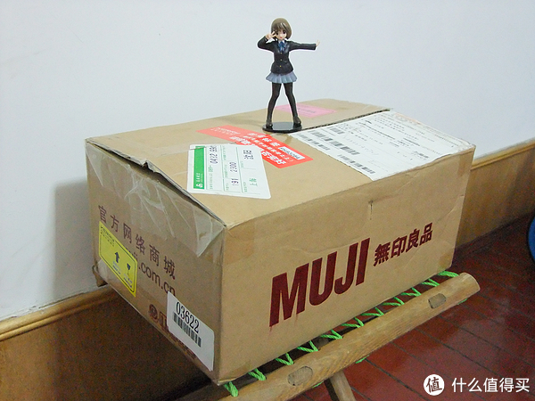 免費的 muji 無印良品 超聲波香薰機