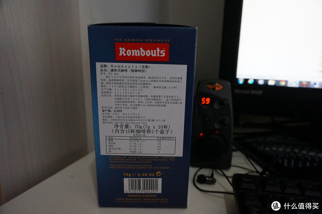 喝到天荒地老：Rombouts 龙堡 FCF4201 滤杯式咖啡粉