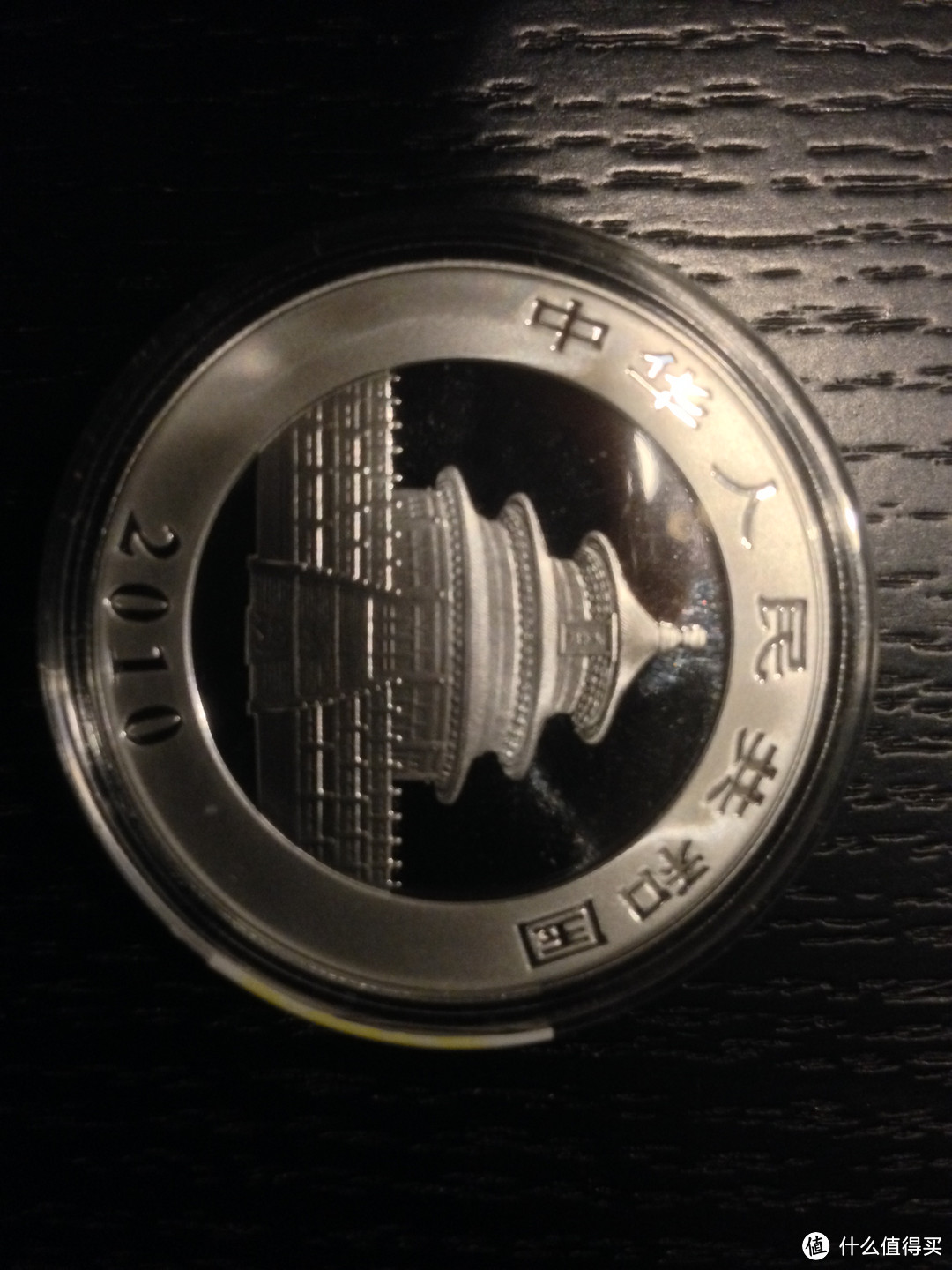 2010年版熊猫银币，本面一如既往是天坛的图案，正面是两只憨态可掬的大熊猫，可以看到镜面工艺非常漂亮。