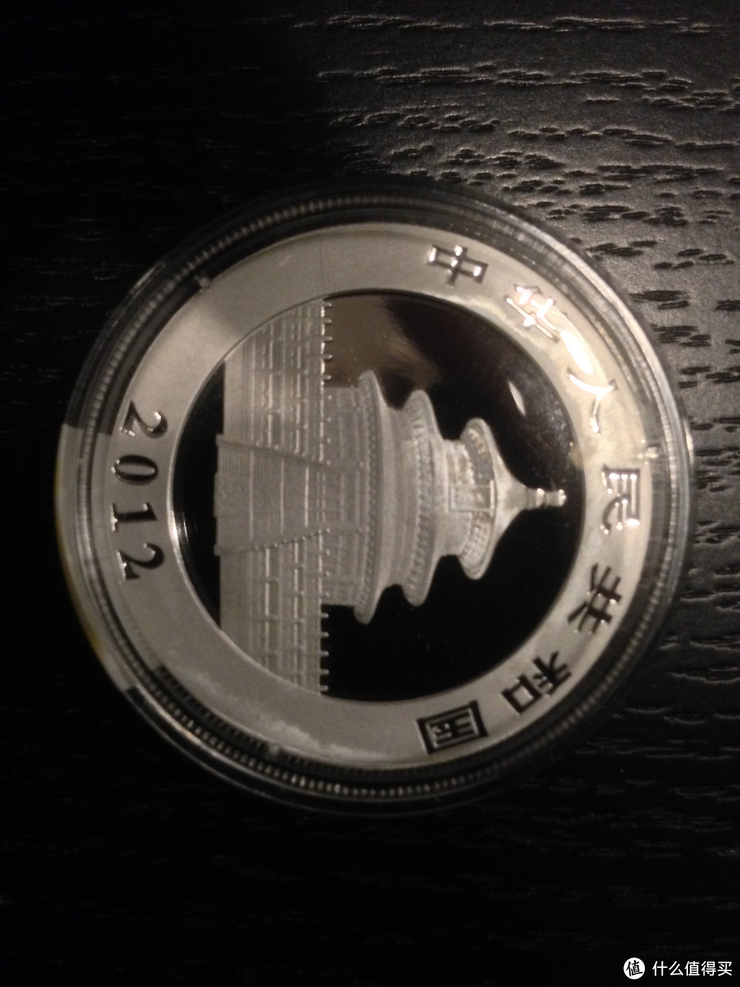 2012年熊猫银币，小熊猫是不是很萌呀，哈哈。