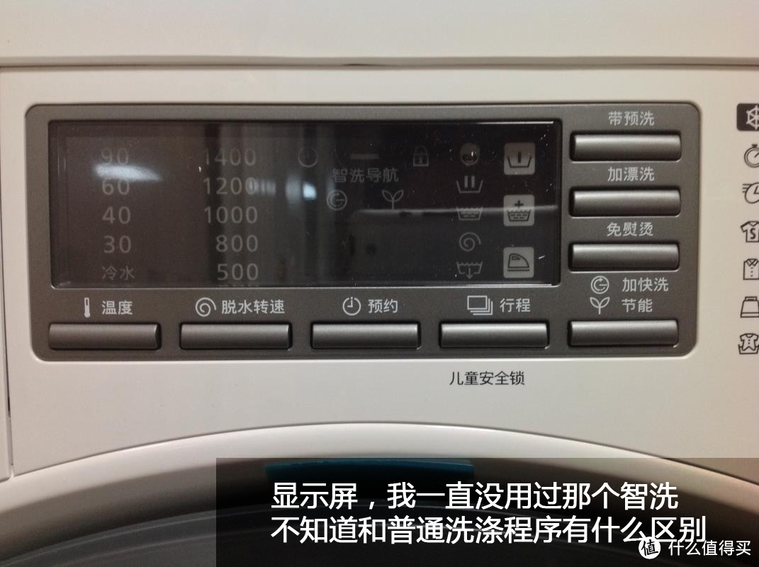 Panasonic 松下 XQG100-E10GW 滚筒变频洗衣机