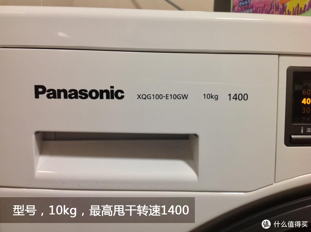 Panasonic 松下 XQG100-E10GW 滚筒变频洗衣机