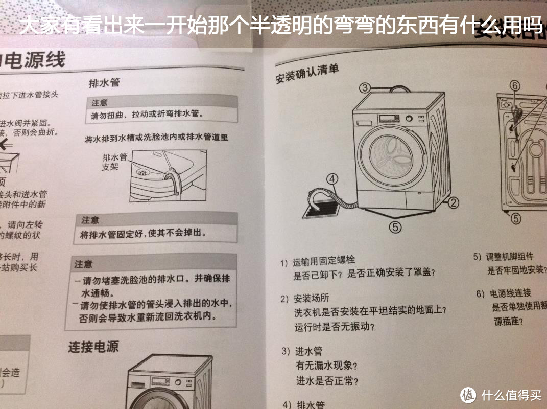 Panasonic 松下 XQG100-E10GW 滚筒变频洗衣机