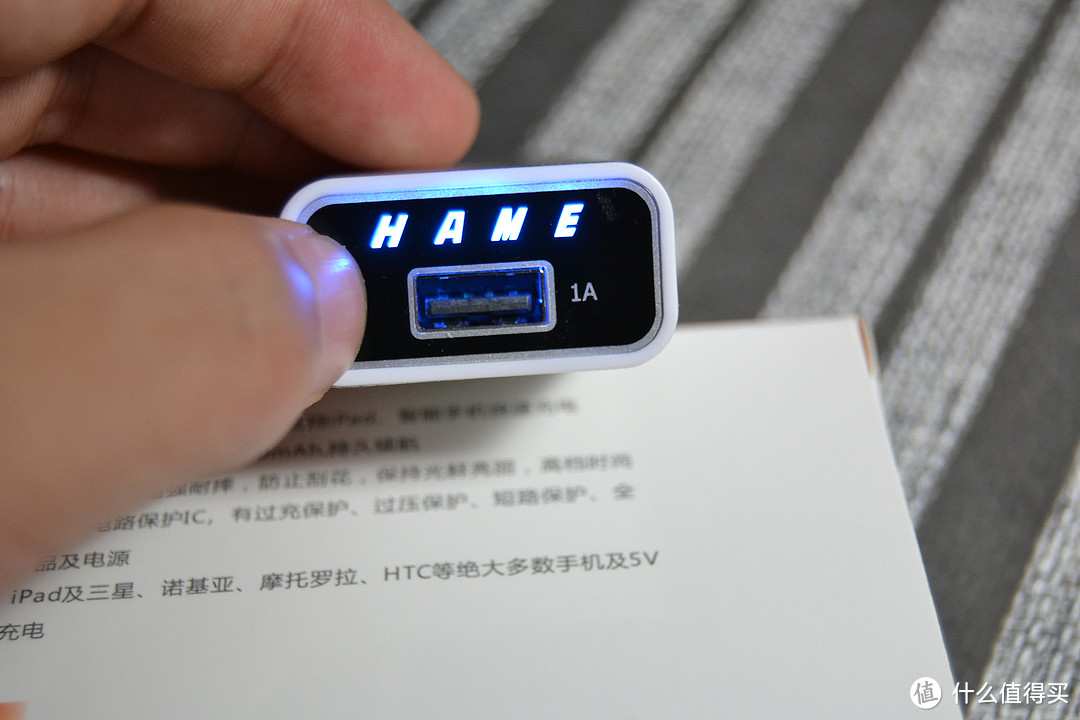 Hame 华美 P3 5000mAh 锂电池移动电源