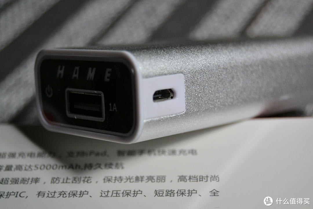 Hame 华美 P3 5000mAh 锂电池移动电源