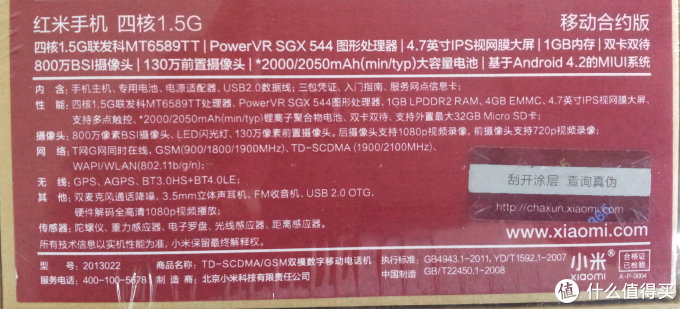背面的主要参数 背面的主要参数