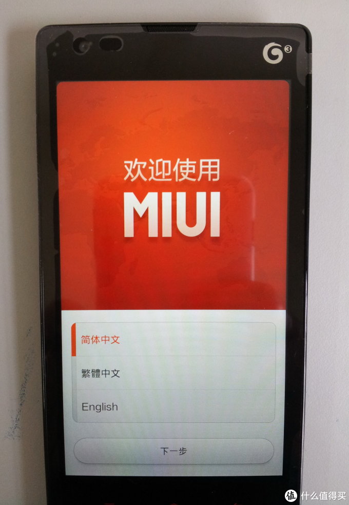 开机了 开机了