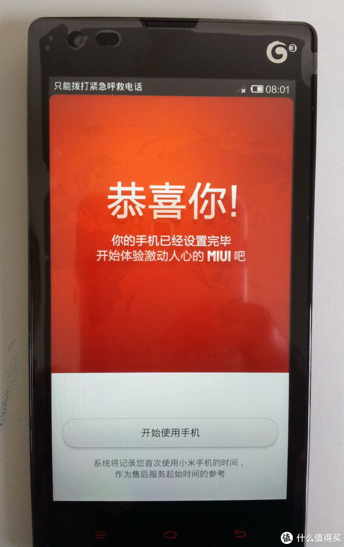 配置完毕,可以使用了 配置完毕,可以使用了