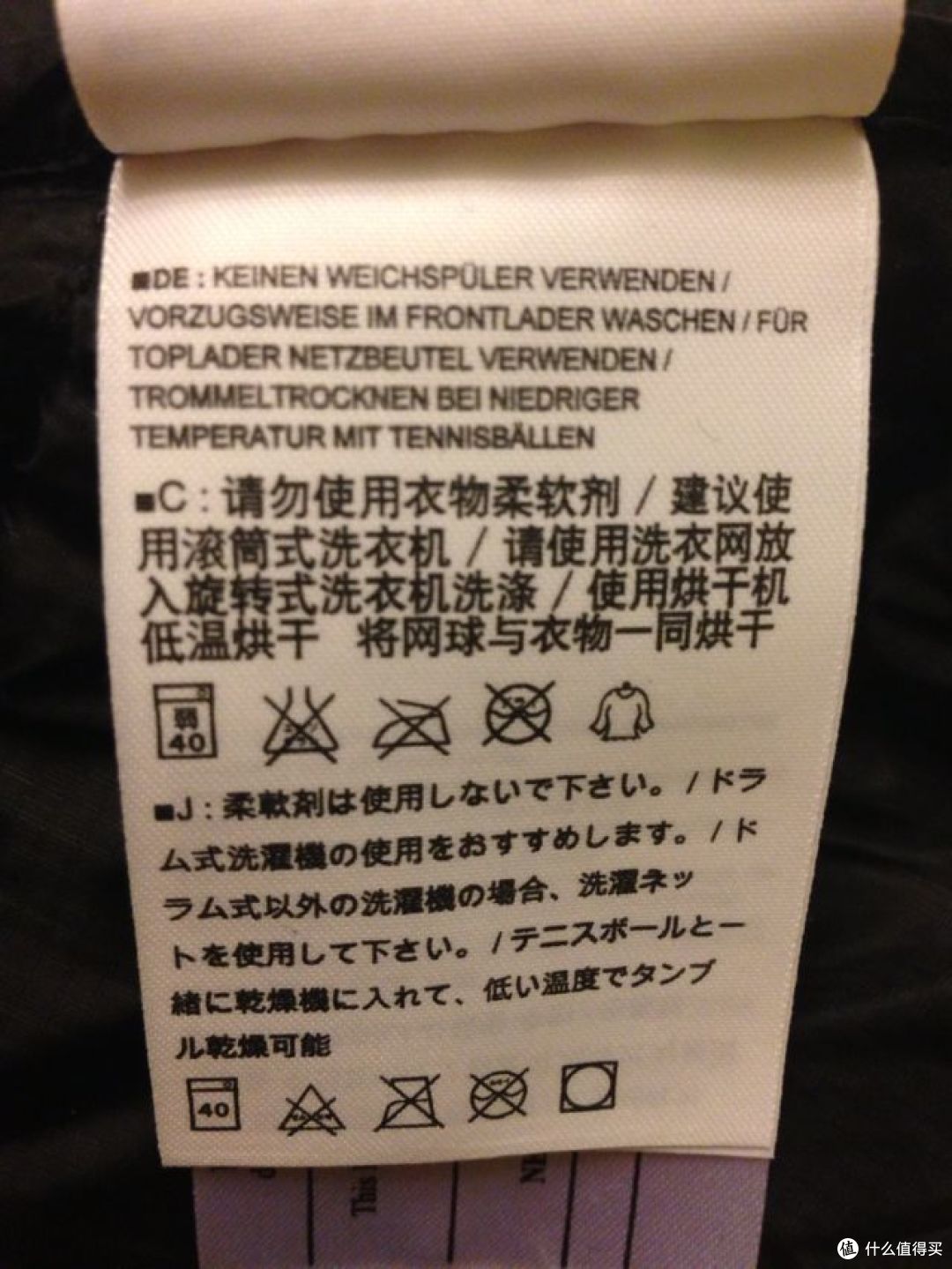 温馨提示,告知正确洗涤方法 温馨提示,告知正确洗涤方法
