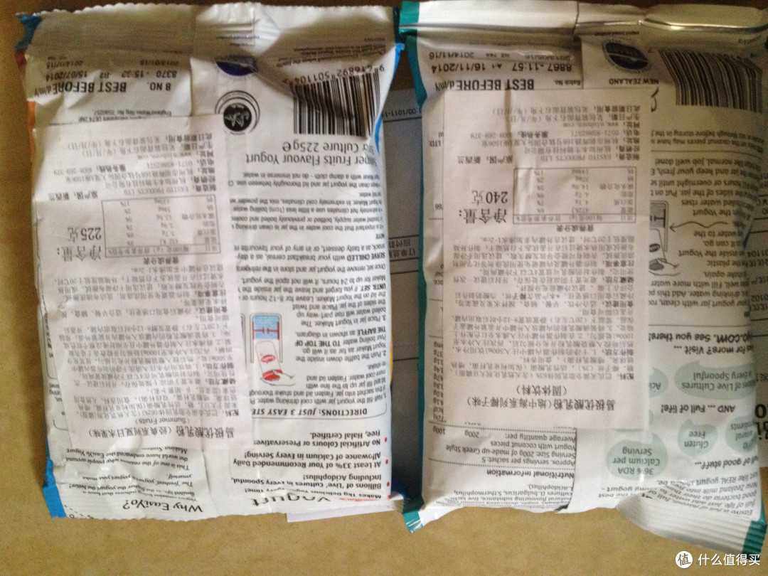 酸奶粉背面都贴了中文标签，妈妈再也不用担心英文了，orz。。。