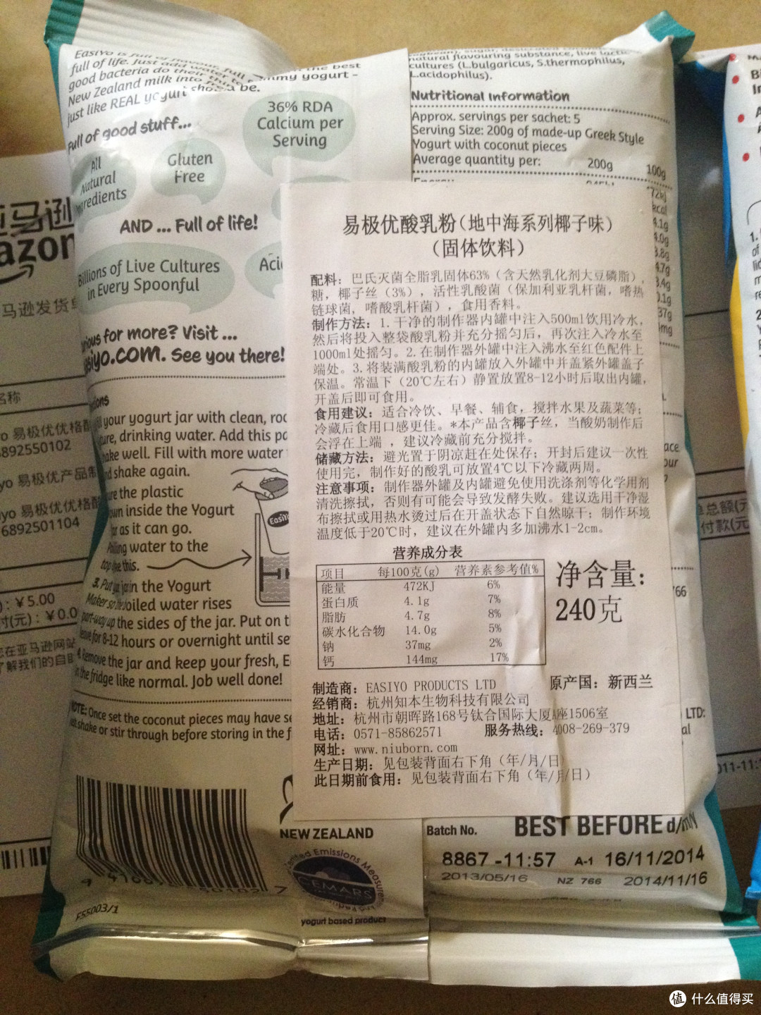 两包都是到2014，还是比较给力的。