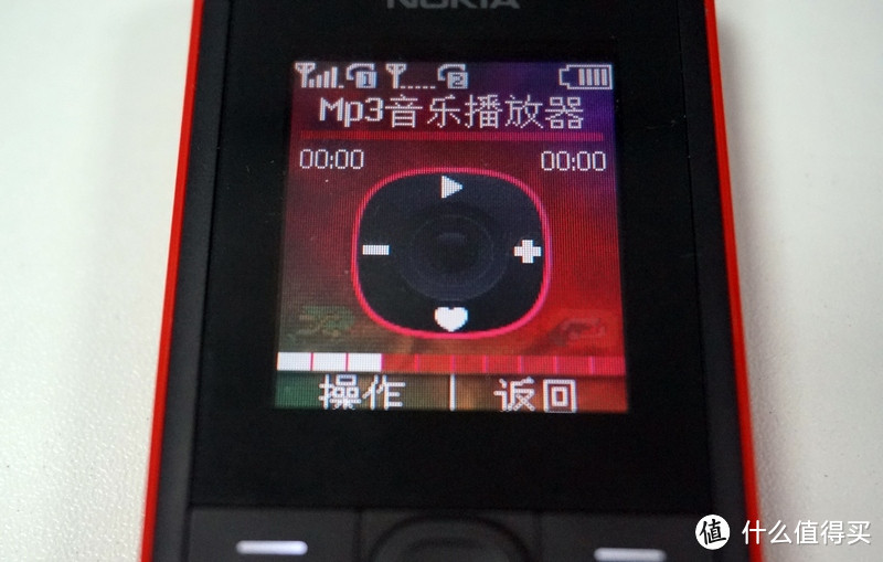 MP3播放器界面