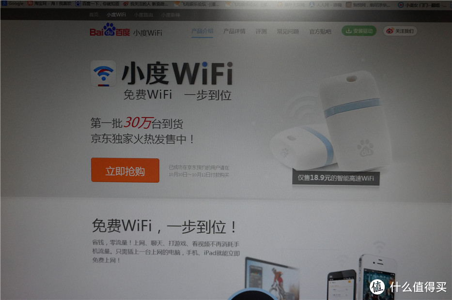 这个什么系统都是不自带这玩意的驱动的，需要到wifi.baidu.com去下载