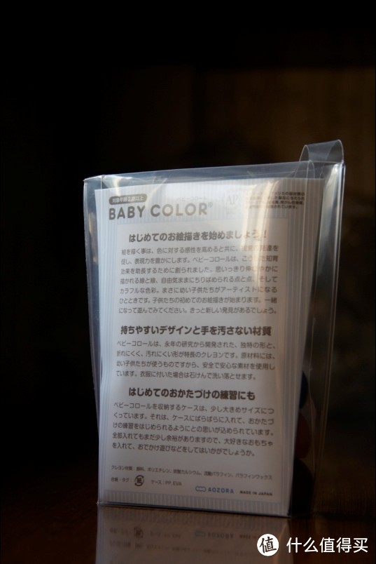 Baby Color 积木蜡笔