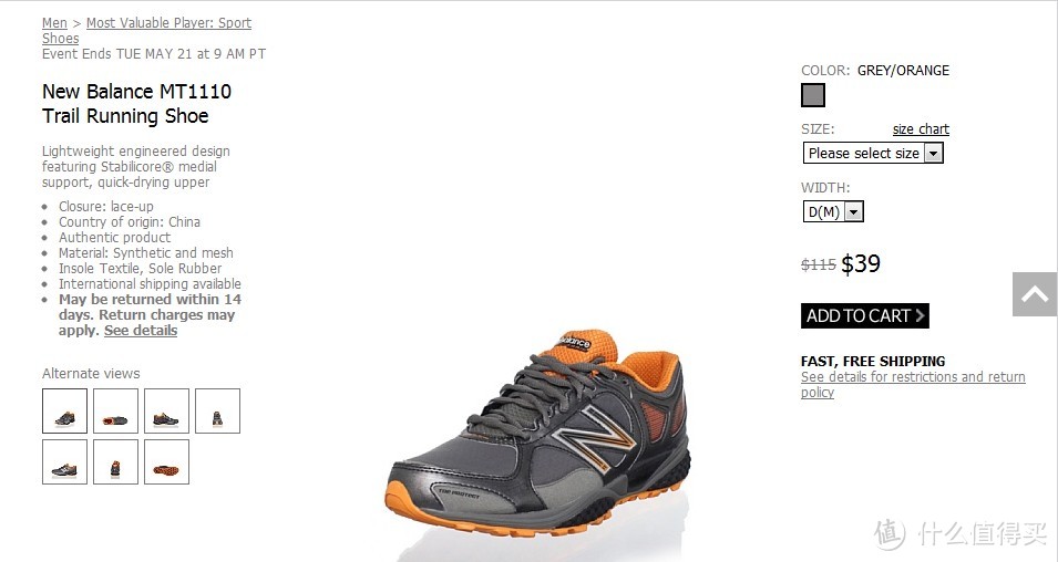 晒一款冷门的NB——New Balance 新百伦 MT1110 男款*级越野跑步鞋