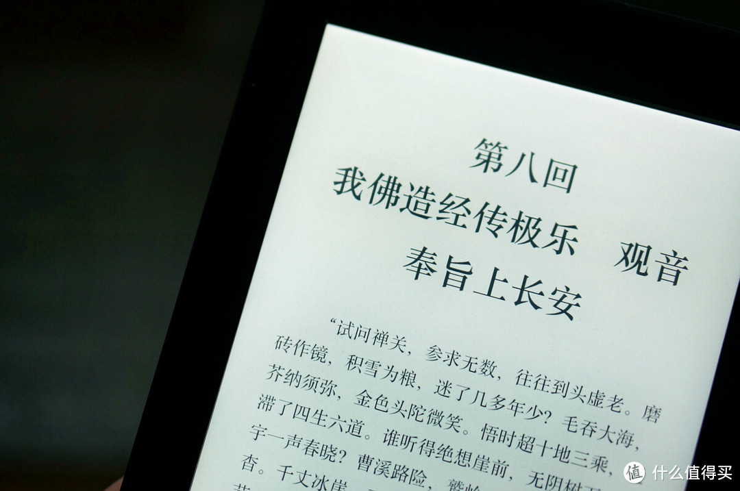 【国内首发】墨黑纸白——新款 Kindle Paperwhite  电子书阅读器