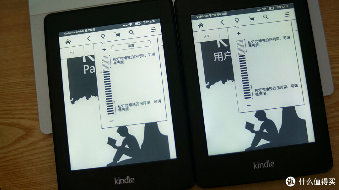 【国内首发】墨黑纸白——新款 Kindle Paperwhite  电子书阅读器