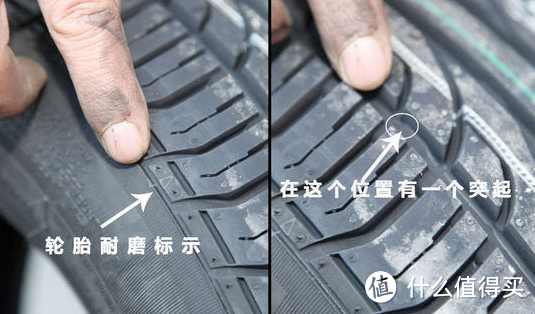 几乎所有的轮胎在花纹深度为1.6毫米处有标记，称为胎面磨耗指示标TWI。