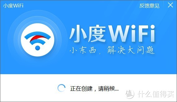 小度wifi VS 360随身wifi2 不公平对比