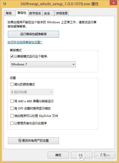 小度wifi VS 360随身wifi2 不公平对比