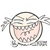 大笑