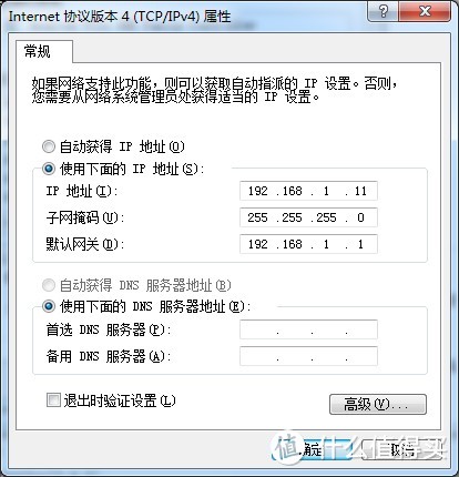 netcore 磊科 NI360 300M 第2代安全无线路由器 刷机改造变身 单线双拨屌丝神器