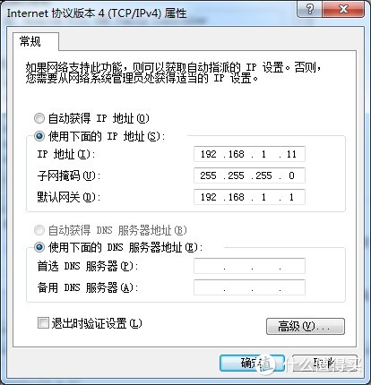 netcore 磊科 NI360 300M 第2代安全无线路由器 刷机改造变身 单线双拨屌丝神器