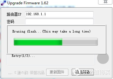 netcore 磊科 NI360 300M 第2代安全无线路由器 刷机改造变身 单线双拨屌丝神器