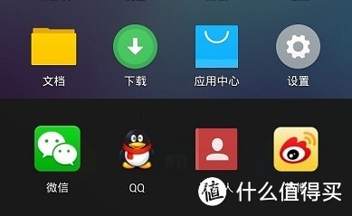 Flyme3.0下的详细体验