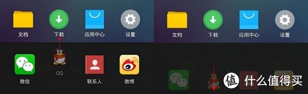 Flyme3.0下的详细体验