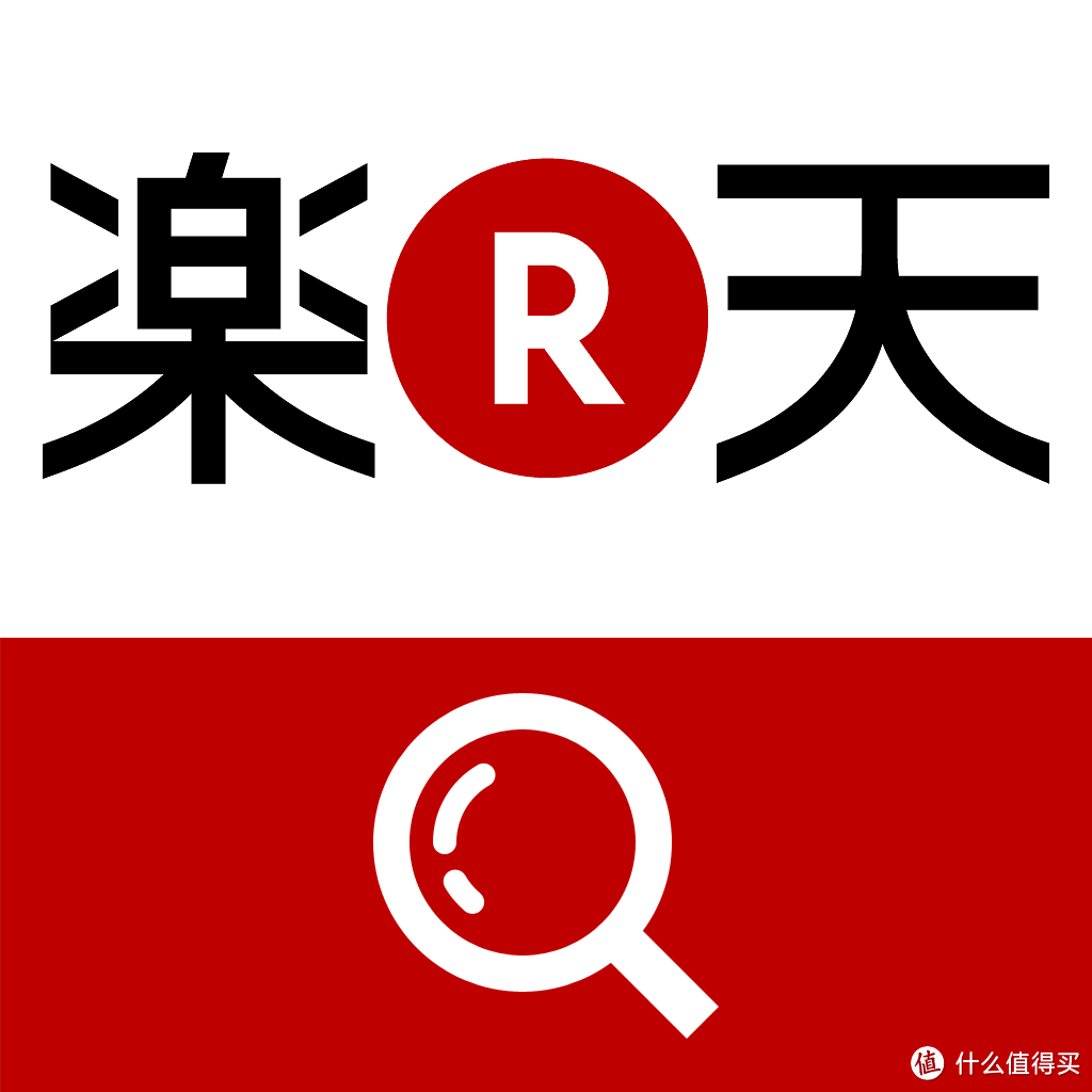 Rakuten Global Market 乐天市场海淘攻略