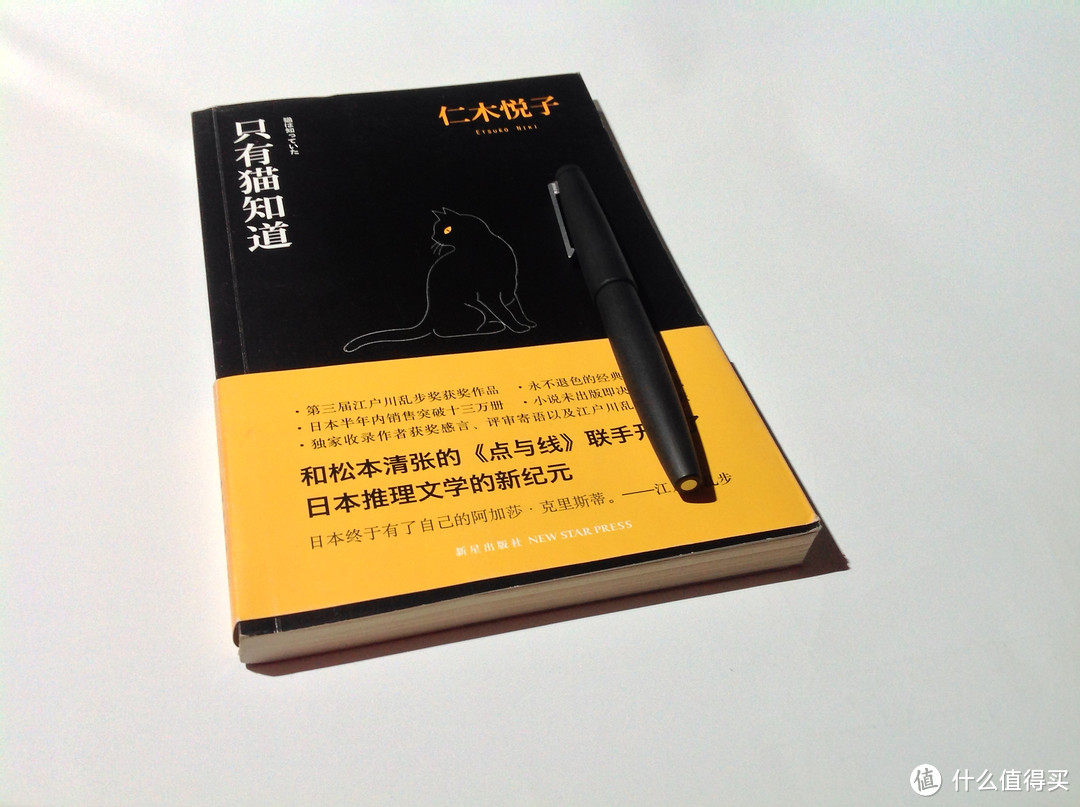 14K金笔初体验——Lamy 2000 