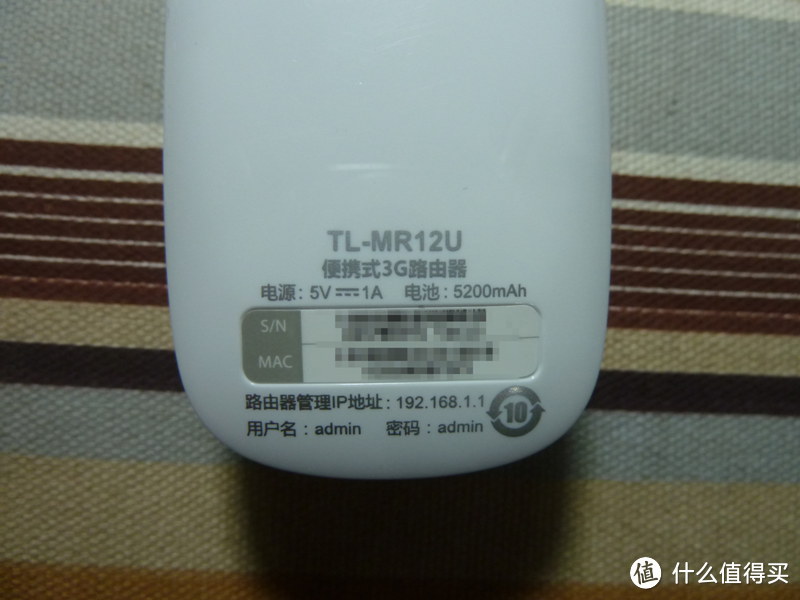 TP-LINK TL-MR12U 150M无线便携式3G路由器（内置5200mAh移动电源）