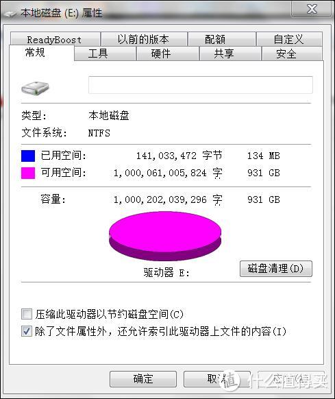 高RP值的回报：TOSHIBA 东芝 黑甲虫 2.5寸移动硬盘