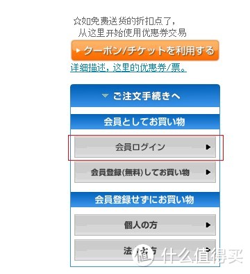 红框是登录并付款，后面就是填写信用卡账单信息之类的了。