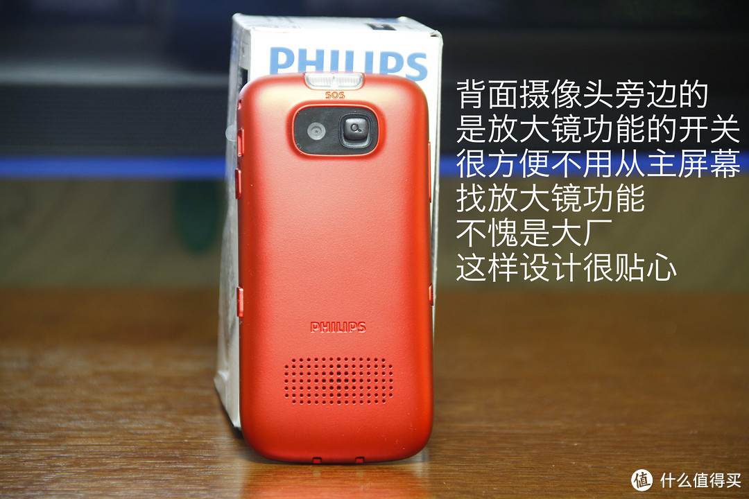 电子放大镜：Philips 飞利浦 X2560 老人机，有视频哦