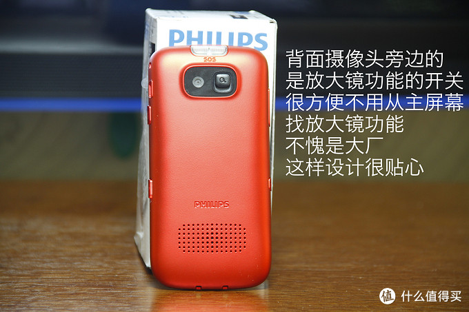 电子放大镜：Philips 飞利浦 X2560 老人机，有视频哦