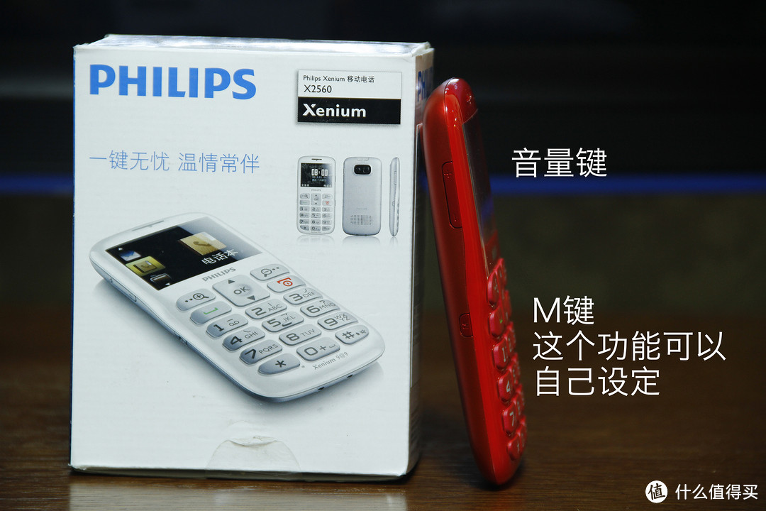 电子放大镜：Philips 飞利浦 X2560 老人机，有视频哦