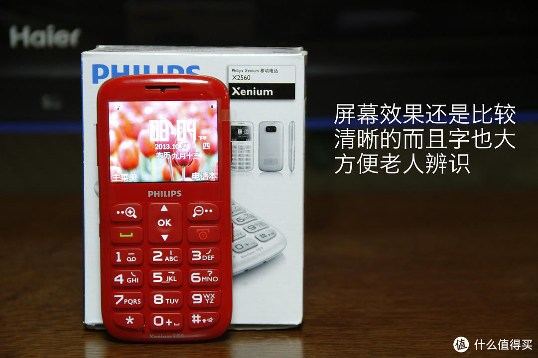 电子放大镜：Philips 飞利浦 X2560 老人机，有视频哦