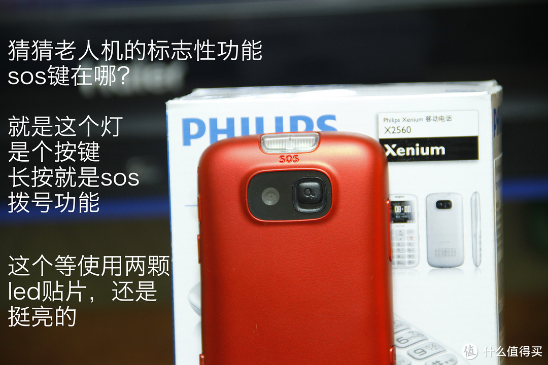 电子放大镜：Philips 飞利浦 X2560 老人机，有视频哦