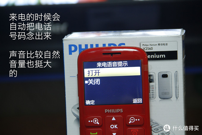 电子放大镜：Philips 飞利浦 X2560 老人机，有视频哦