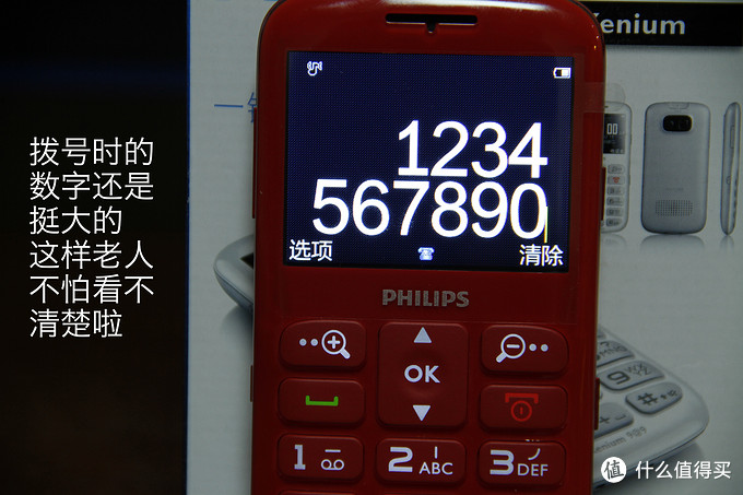 电子放大镜：Philips 飞利浦 X2560 老人机，有视频哦