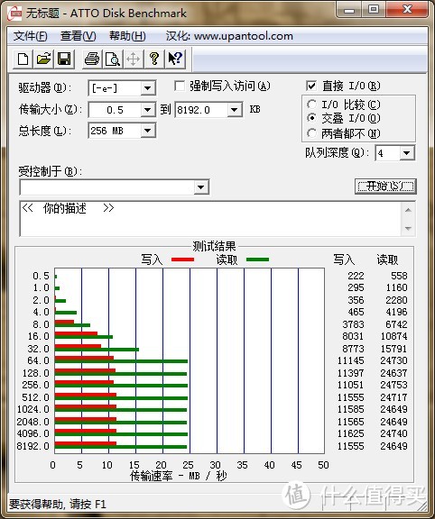 microSD读卡器