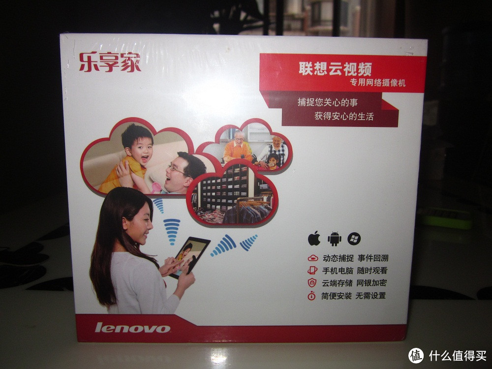 Lenovo 联想 云视频 开箱图及简单体验